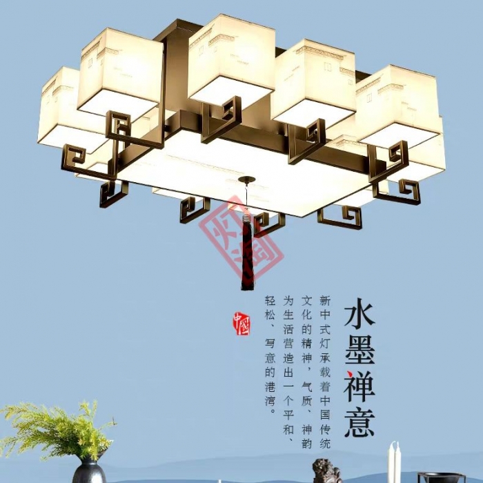 新中式创意简约中国风吸顶灯JR-528-10